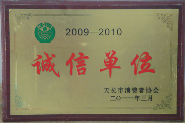 2009-2010�\信�挝�